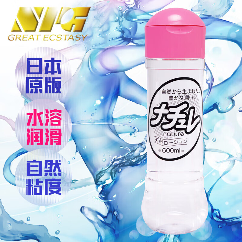 JNPG日本进口润滑液润滑油剂成人情趣用品npg天然水溶性免洗夫妻房事 天然水300ml