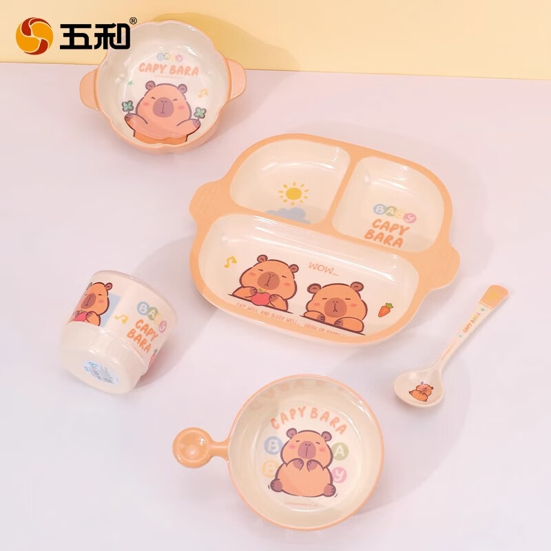 五和(WUHE)卡皮巴拉儿童餐具宝宝辅食碗可爱卡通耐摔防烫吃饭专用碗套装 卡皮巴拉双耳三格餐盘送勺子