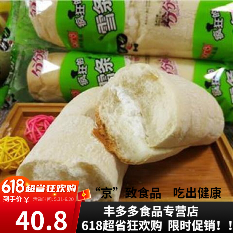 阿兴雪条面包奶油夹心面包128g5袋手撕面包早餐零食夹心糕点 雪条奶油