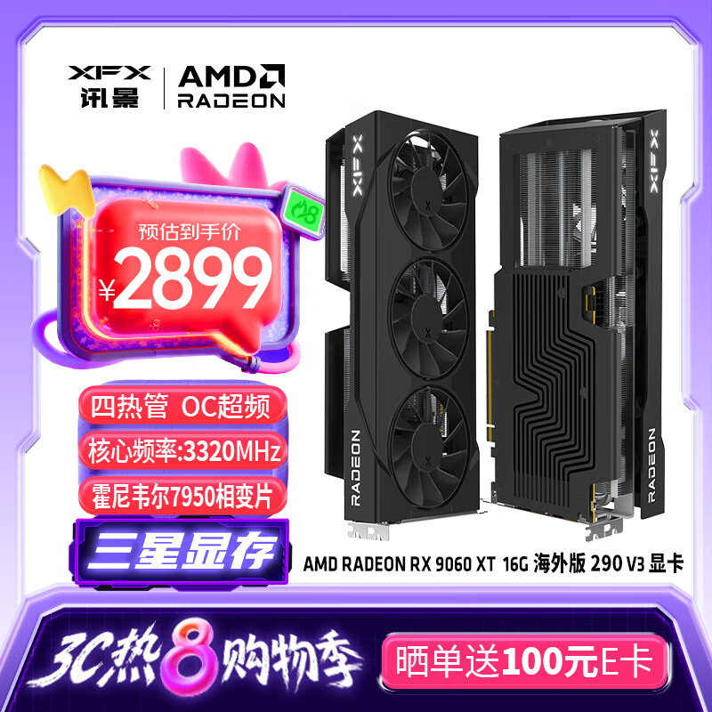 ѶXFXAMD RADEON RX 9060 XT 290 V3 16GB Դ ȫµ羺Ϸѧϰ̨ʽԶԿ
