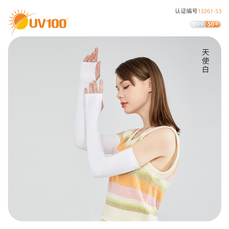 UV100夏季親子防曬冰袖女薄款冰絲護(hù)臂騎行遮陽(yáng)袖套22583 天使白(女款)-遮蔽率99.67% M