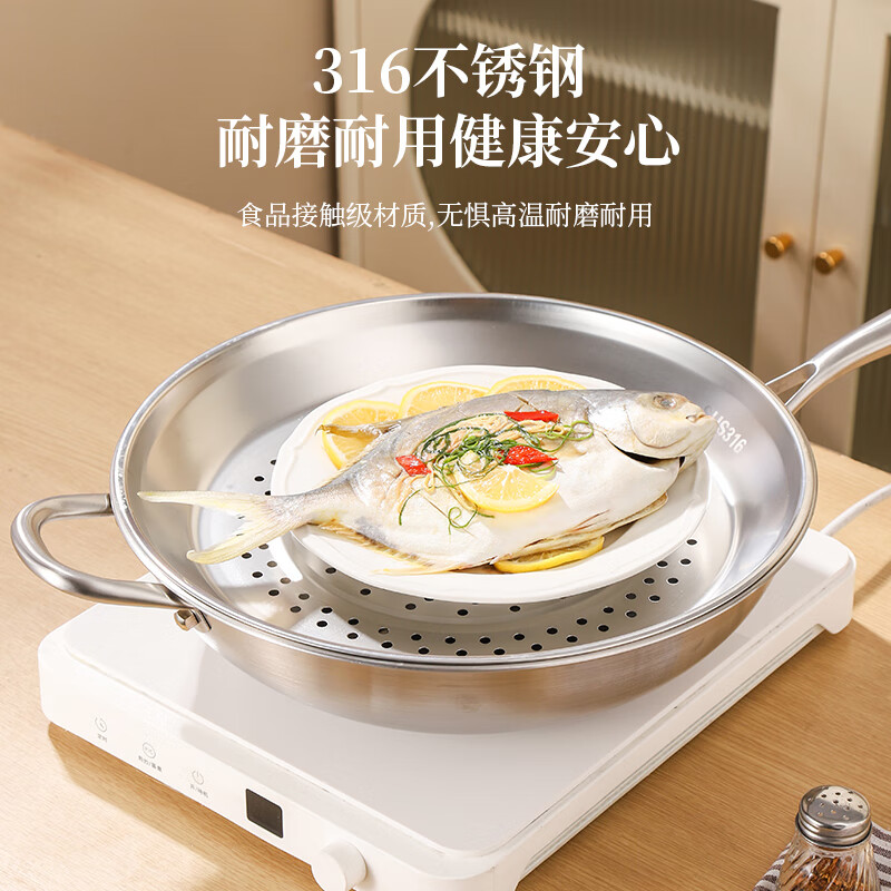 YIYIPAI加厚炒锅专用蒸盘食品级316不锈钢蒸屉蒸格隔水铁锅蒸架通用蒸笼 316食品级【30cm蒸盘】