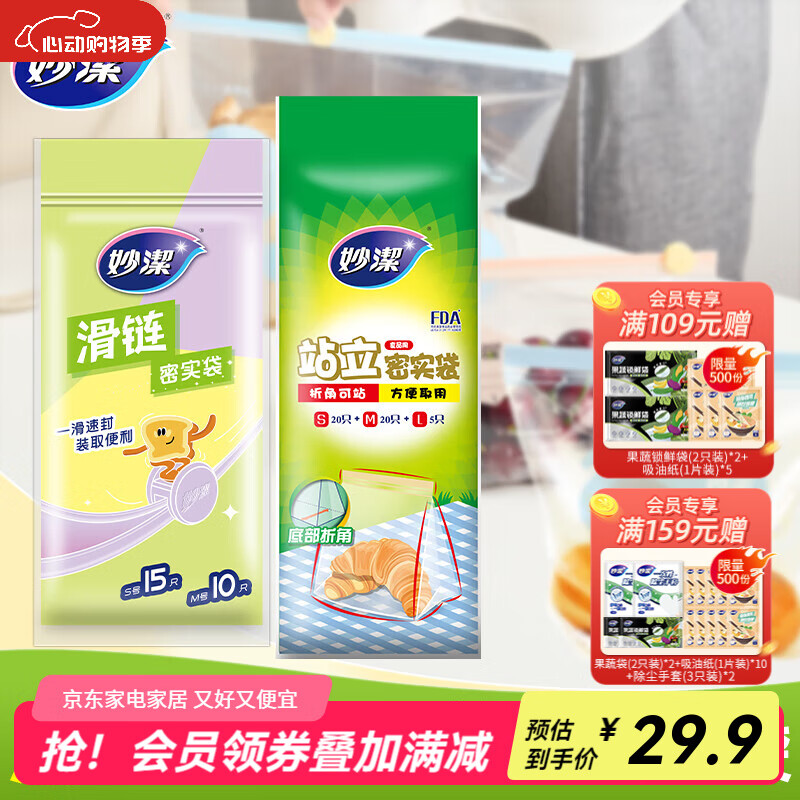 ���վ����ʵ����� ʳƷ���ܷ���Է�����ʴ��� ����ֵ��Ϲ�70ֻ��վ��+������ʵ��