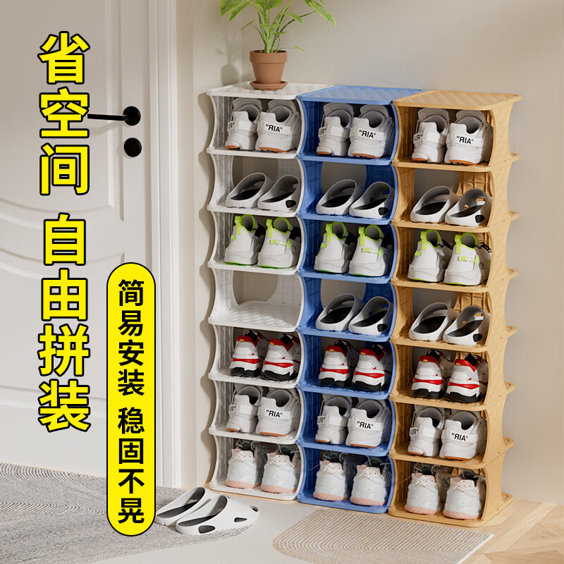 勇团多层折叠简易小鞋架子家用门口2025抖音爆款宿舍鞋子收纳神器 橙白混色 7层 26*26*85cm