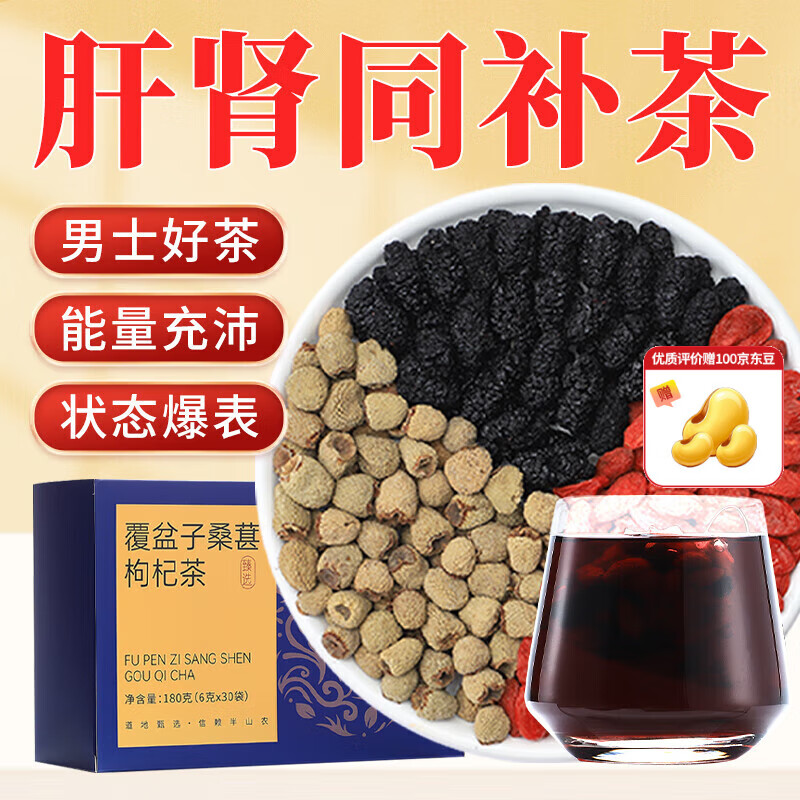 ��ɽũ ������ɣ����轲�180g ����������������軤 �ɴ��ݾ�ҩ��