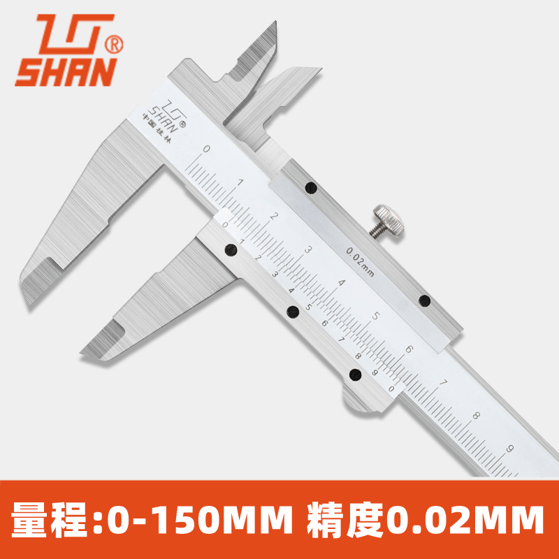 桂量桂林桂量游标卡尺高精度工业耐用准 【桂林】四用游标卡尺0-150mm