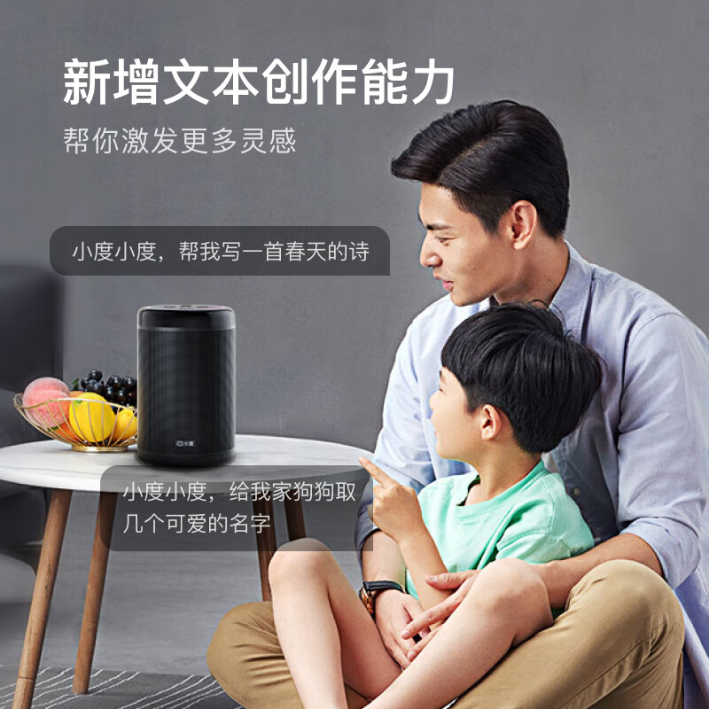 小度智能音箱大金刚Pro 文心大模型 AI问答聊天 语音蓝牙音响儿童老人方言 低音炮 早教机故事机