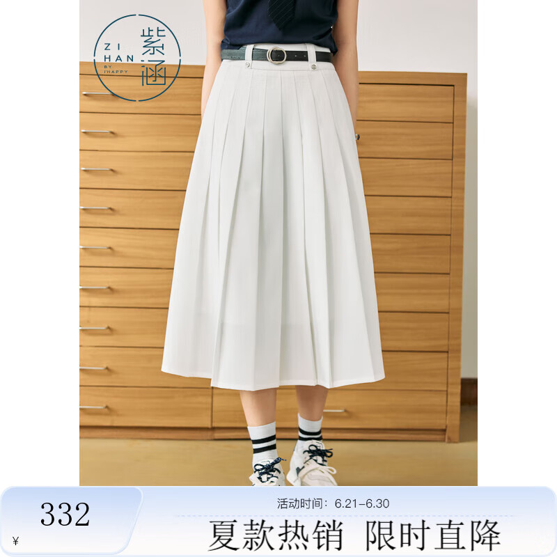 紫涵（ZIHAN）紫涵学院风中长款百褶裙女2025年夏季新款简约高腰显瘦a字半身裙 白色 S