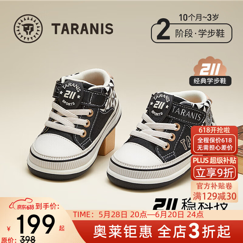 ̩����˹211ѧ��Ь�����¿��б���Ь�ӻ���ЬŮͯ�������ж�ͯЬ �ڰ� 18 �ڳ�12.5�ʺϽų�11.3~11.7