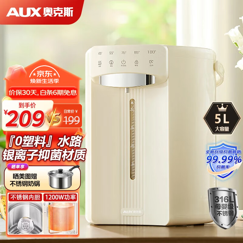 �¿�˹��AUX������ˮ��5L����ˮƿ����ˮ������һ��ȫ�Զ����µ�ˮ������ִ��������ȷ��ڶ�ο��� KMT-SP104A 5L ��316�ڵ���