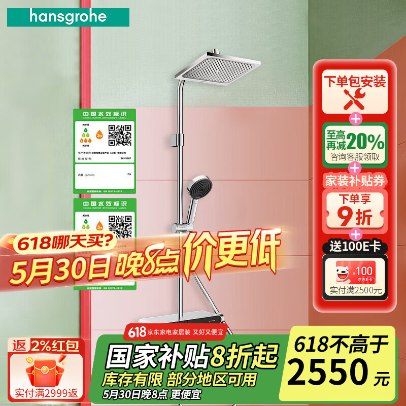 ��˹���� ��ԡ���� 26972007 240mm���Ƹ�ɫ