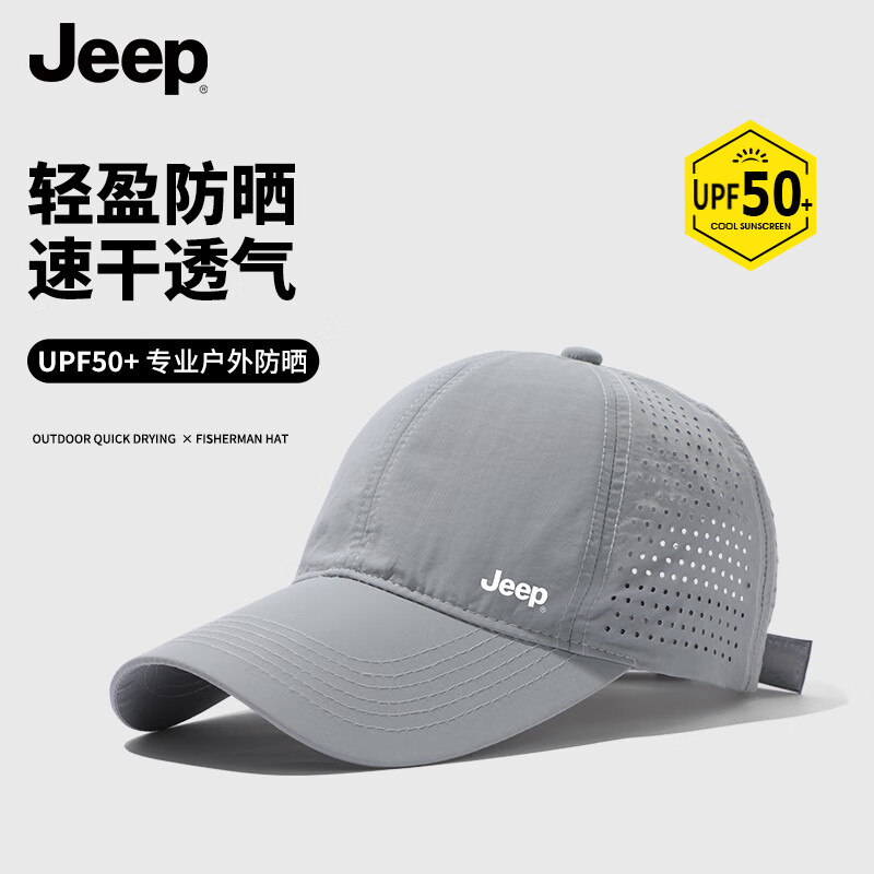 JEEP男款帽子夏季大号大头围棒球帽女网眼透气鸭舌帽显脸小加大深加宽 浅灰色【半网孔透气 凉感防晒】 L 加大款
