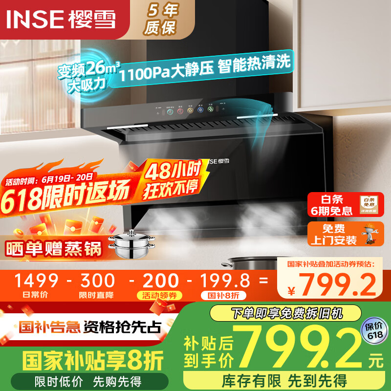 ӣѩ ˫̻ ZK2429 267