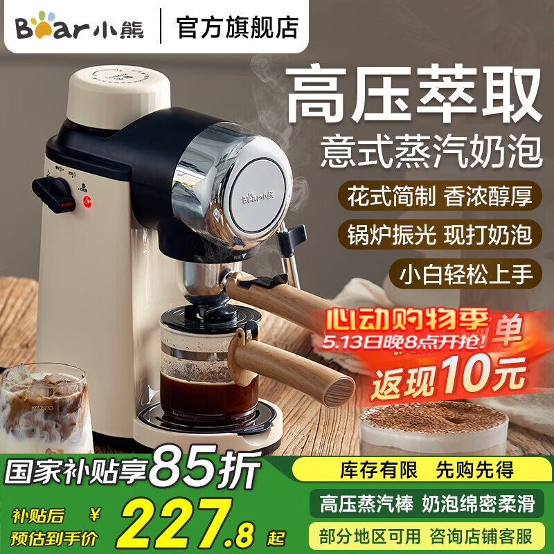 С�� ���Ȼ� KFJ-A02R2 5Bar��ѹʽ