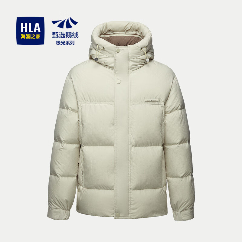 HLA海澜之家羽绒服男曾舜晞同款极光超能鹅绒连帽