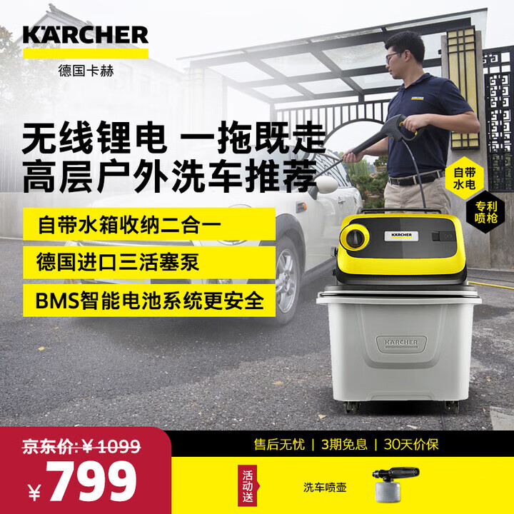 ���� ��ѹ��ϴ�� K1 350W