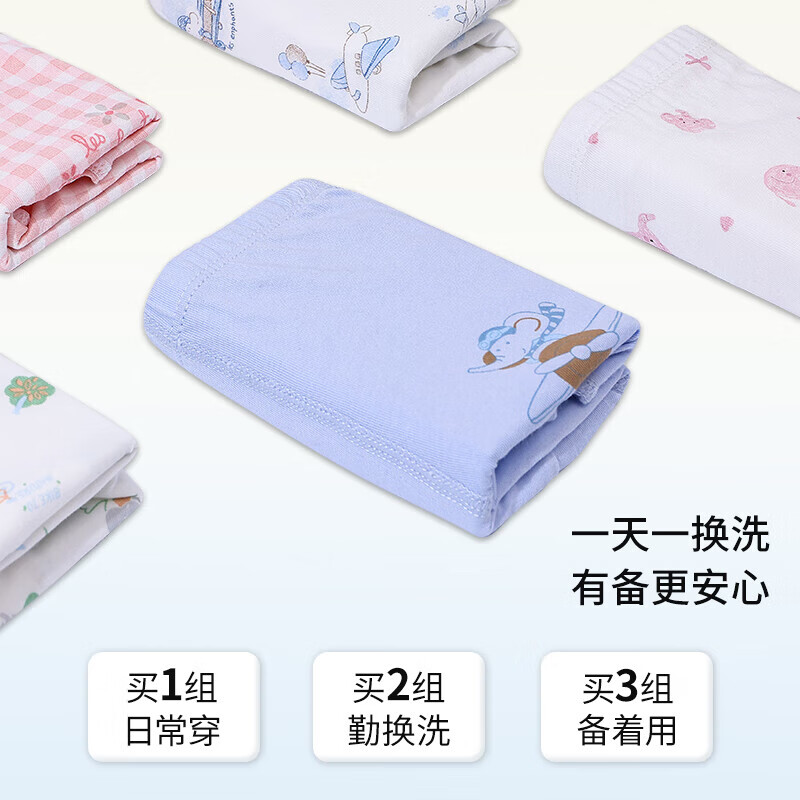 丽婴房(Les enphants)【5A抗菌】儿童内裤5A抗菌内裤A类平角内裤全棉平角女童内裤3条装 蝴蝶小象-女童5A抗菌纯棉 3条 150 cm