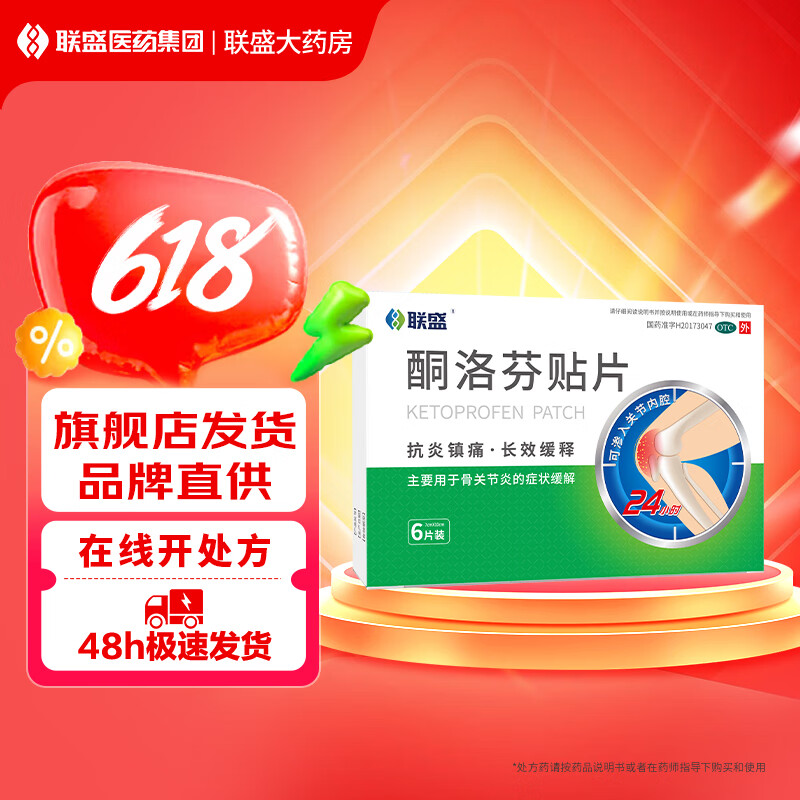 [ʢ]ͪƬ 7cm*10cm*6 1װ 46װ165.28Ԫ41.32Ԫ/