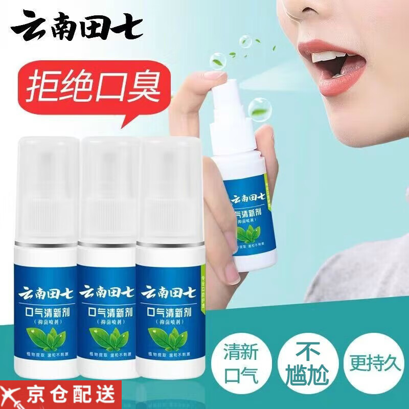 Ҽ����ǻ���������������¼�����ڳ���ʿ��������������ζ�־����� 3ƿ90ml