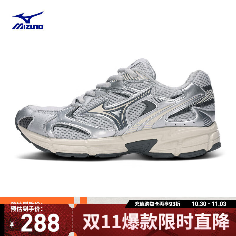 美津浓（MIZUNO）男女复古跑步运动鞋 舒适缓震 经典耐磨 多层次拼接 SPEED 2K