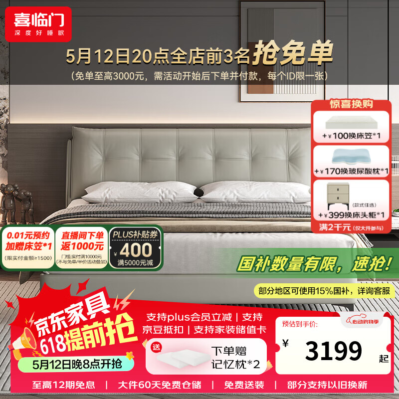 ϲ������Ƥ˫�˴� ���Դ��ִ���Լ�����һ鴲�Ҿ� ���Ҳ���ůů[����] �����+���껤��3.0���� 1.8*2��