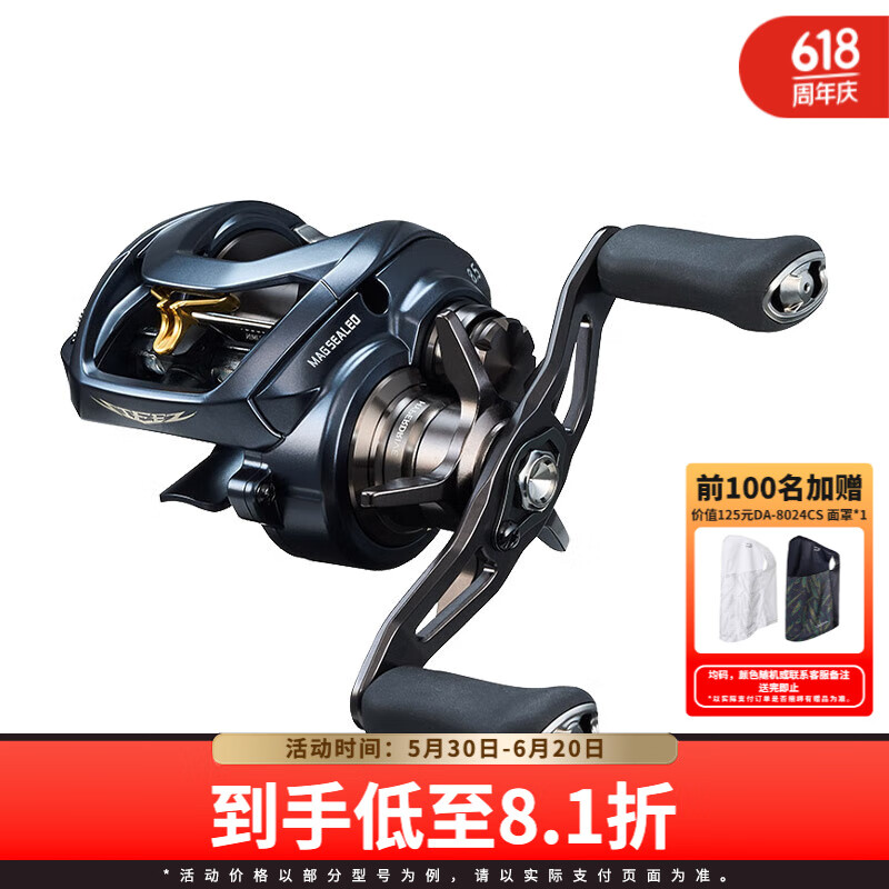 達億瓦（DAIWA）23新款STEEZ AII TW史帝茲泛用水滴輪遠投路亞輪四弟子 1000 H/HL（7.1速比 泛用遠投） 左手型