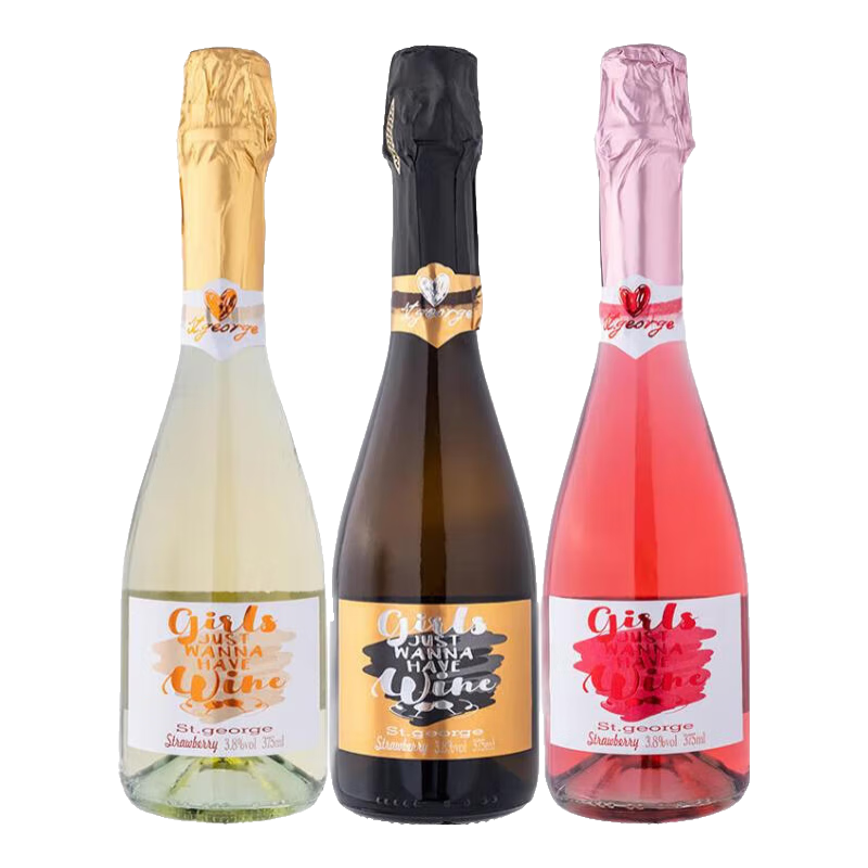 圣喬治莊園香檳酒起泡酒氣泡酒甜酒葡萄酒甜型紅酒女士微醺 3瓶裝混合口味