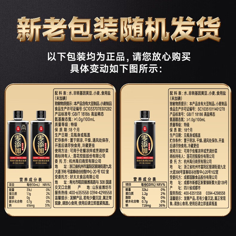 图 7