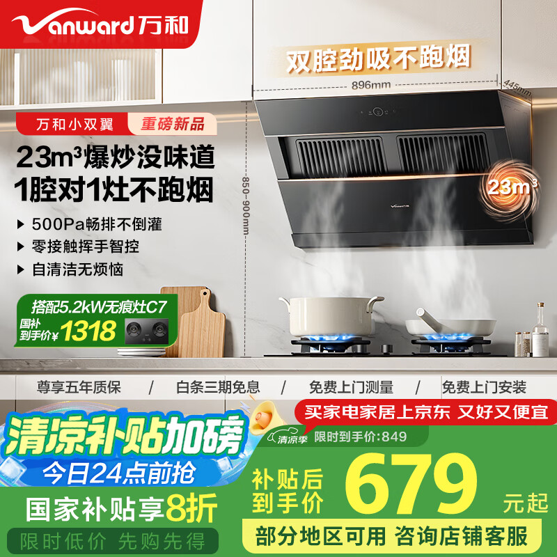 ��� ˫ǻ�����������������̻� J525S Pro 23����