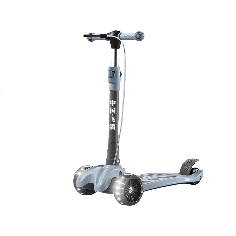 飞鸽中大童儿童滑板车3-6-12-14岁防侧翻踏板滑步车溜溜车滑行代步车 普鲁蓝【双刹】【音乐灯光】