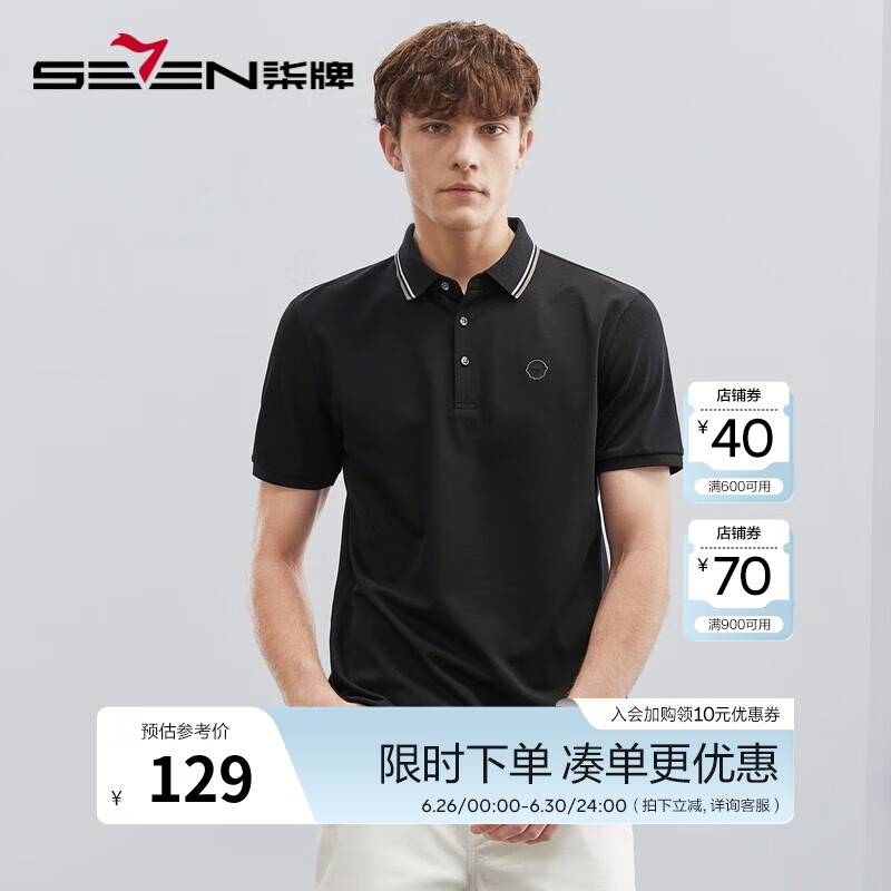 ���� SEVEN polo���ж����ļ�������� 5A����/2A���� ��ɫ 3XL