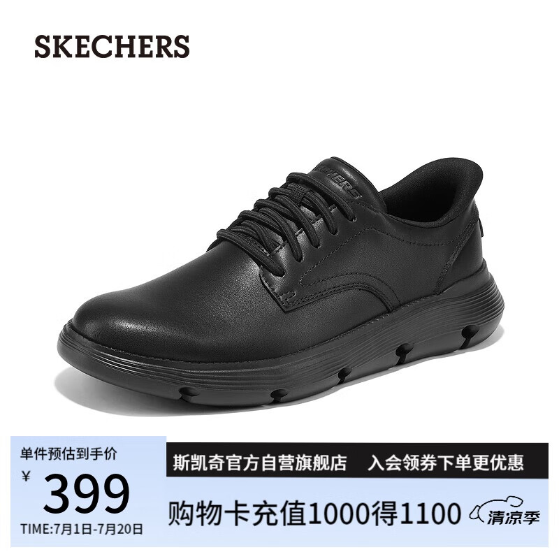 ˹���棨Skechers������Ь��ʿ�ļ�ͨ������Ь����Ьһ�ŵ�������������ϰ�205353