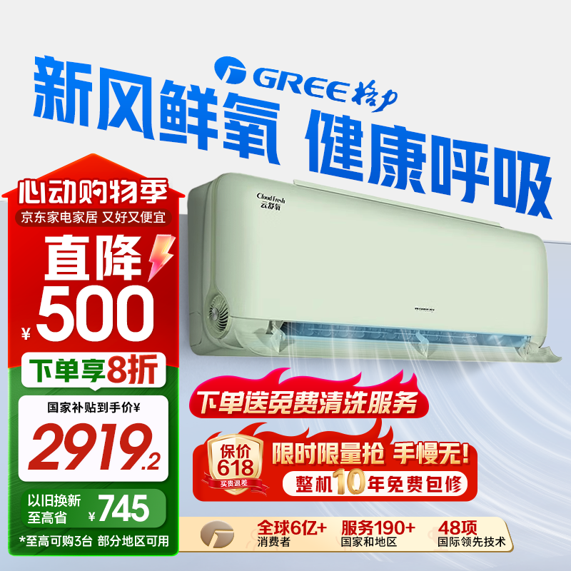 ���� �ڹ�ʽ�յ� KFR-26GW ��1ƥ����ޢ��