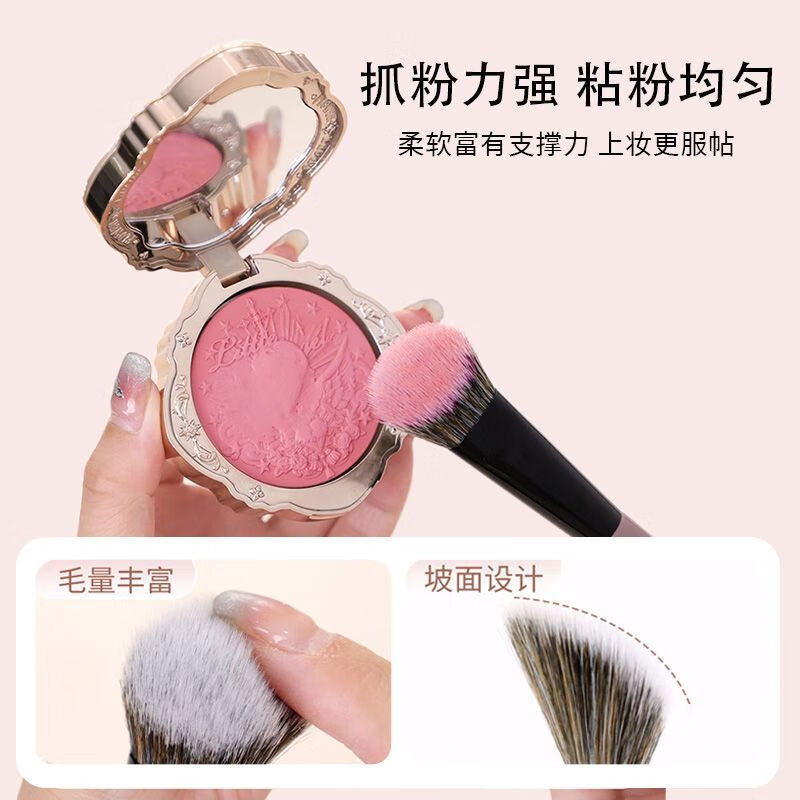 YAHLIGS小扫把腮红刷 斜坡修容微晶丝软毛修容便携化妆刷 小扫把腮红刷 1支