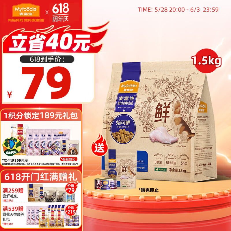 �󸻵� ��Ȯ���� 1.5kg