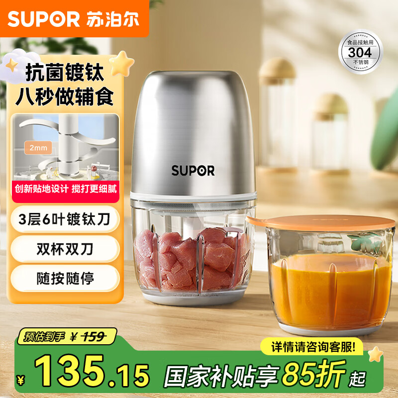 �ղ��� Ӥ����ʳ�� FB09B