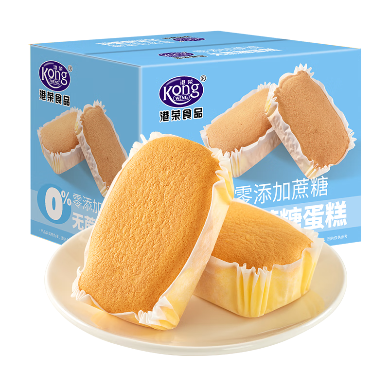 港荣蒸蛋糕无添加蔗糖吐司面包早餐整箱小零食老人孕妇营养健康美味 无蔗糖蛋糕420g