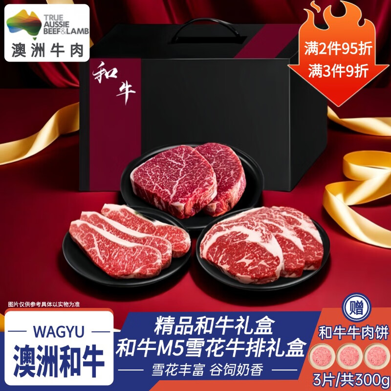 شţа޺ţM5+ײԭţѩţ 1500g8-10Ƭʵ1400Ԫ,ۺ280/