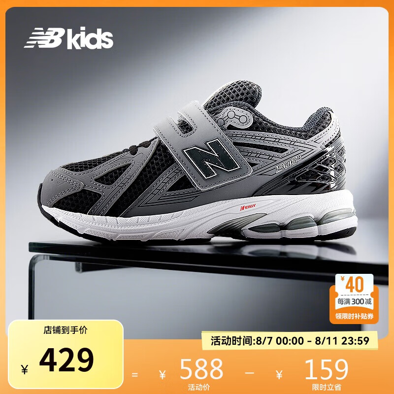 NEW BALANCEͯЬ 4-7����ͯ��Ʒ͸����������Ь1906