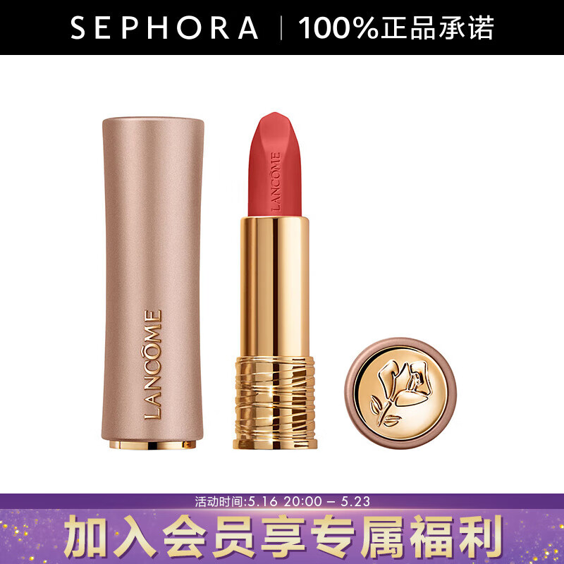 LANCOME/��ޢ �۽�С���� �ں� 3.4g #299 ���޽���