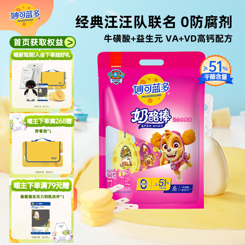 ������� ��ͯ���Ұ� 500g