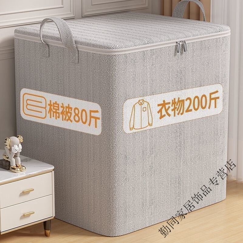 叶余装被子衣物收纳袋家用大容量衣服棉被加固搬家打包整理 灰色波纹【防水久放安心】 小号20【装贴身衣物】1件