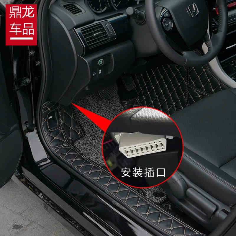 5代雅阁落锁器 单个