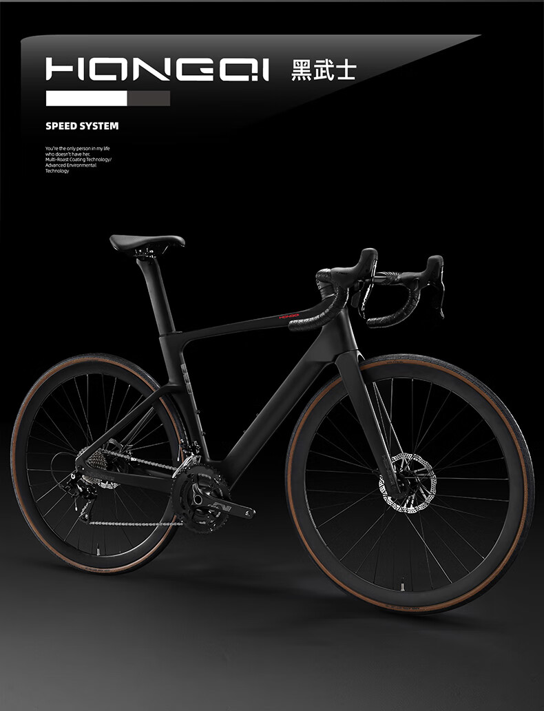 grimar jonsson德国碳纤维自行车男女款碳纤维公路车内走线桶轴碳叉碳