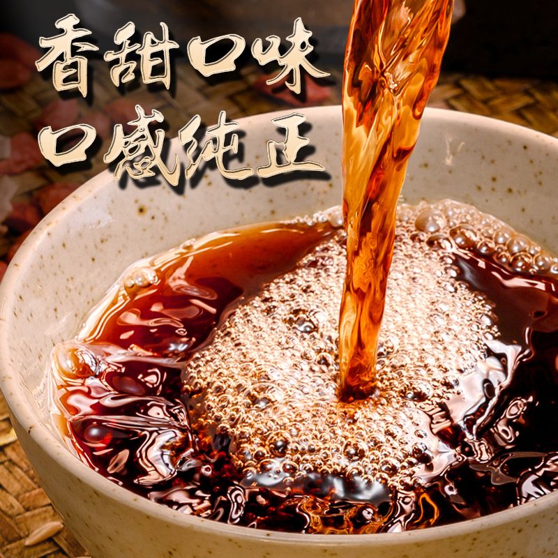 客家公主无醇黄酒梅州客家火炙糯米酒无酒精度娘酒产后补气血月子酒泡阿胶 无醇黄酒 500mL 1瓶