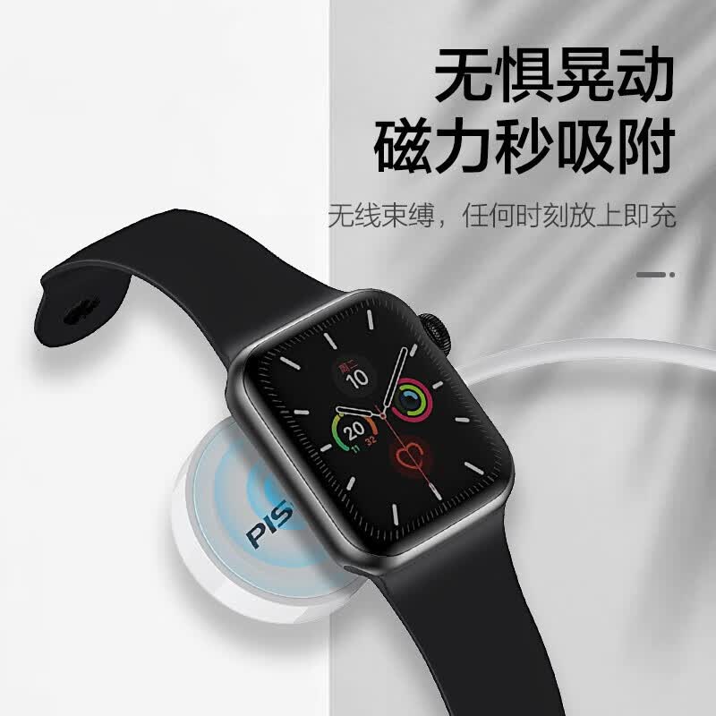 品胜(PISEN)苹果手表无线充电器iwatch磁吸充电底座magsafe磁吸手表充电便携手表充适用AppleWatch 【USB-A】苹果手表磁吸充1米