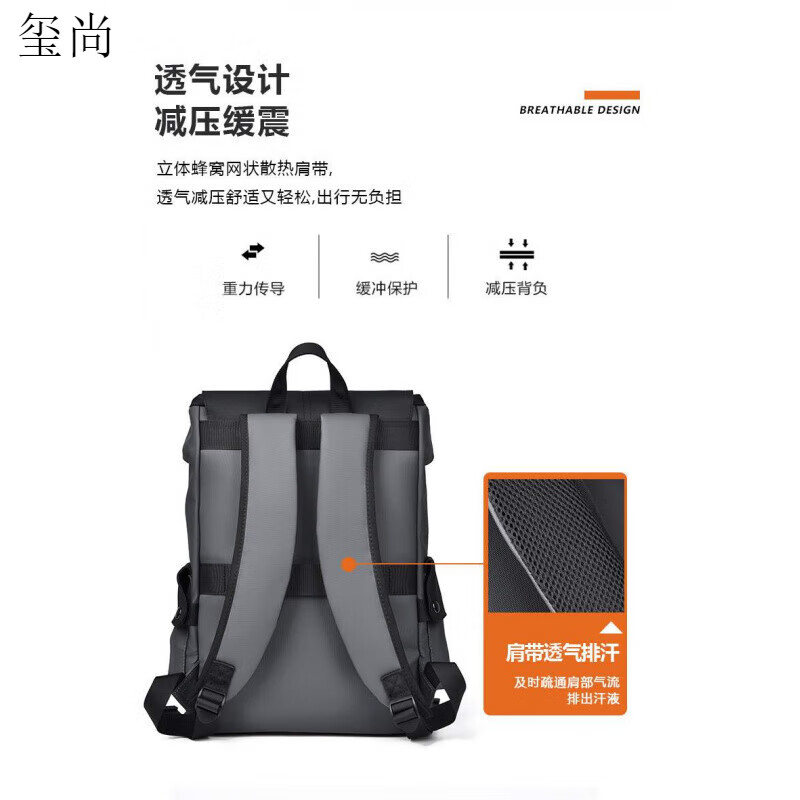 玺尚适配联拯救者Y7000x r9000p Y9000P电脑包16寸笔记本双肩背包书包 升级款黑灰色 反光Y标 17.3英寸