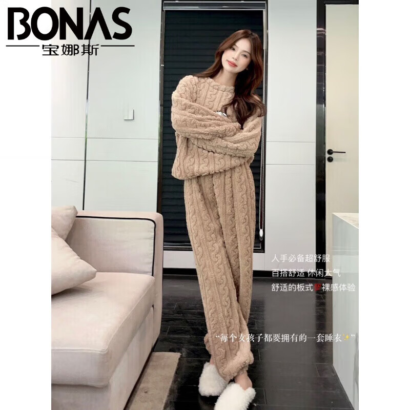 宝娜斯（BONAS）卡通珊瑚绒长裤秋冬宽松束脚松紧腰懒人睡裤家居睡衣套装 咖啡色-小狗提花 均码 （90-150斤）