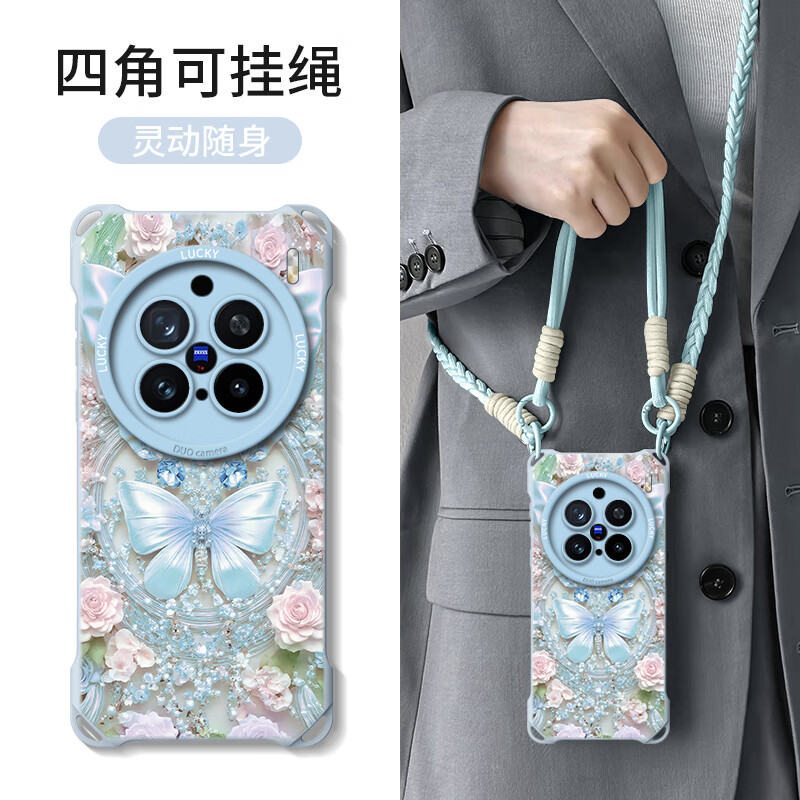 FGMPZ适用vivox300手机壳x300pro全包女新款vivo带短手绳x200长挂绳斜跨x200promini背带x100s防摔pro 远峰蓝-花镜蝴蝶-送短+长绳 vivoX300Pro