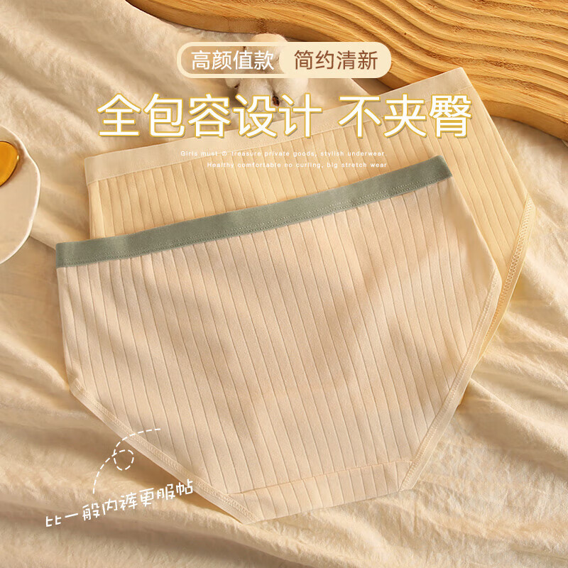 配图3